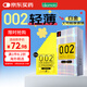 岡本 避孕套 安全套002超薄大號L碼12只套套成人情趣計(jì)生用品日本進(jìn)口