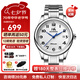 上海手表男自動機(jī)械表 國產(chǎn)經(jīng)典情侶對表防水日歷表七夕情人節(jié)禮物629 白盤鋼帶【送爸爸優(yōu)選】