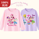 迪士尼奇妙萌可女童純棉長(cháng)袖t恤春秋薄款打底衫寶寶女孩上衣兒童秋裝新 粉色A款+紫色C款[萌可純棉長(cháng)袖] 130cm 均碼