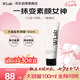 wlab（w.lab）亮白素顏霜100ml 韓國懶人美白素顏霜 提亮遮瑕隔離 七夕禮物