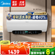 美的家用儲水式電熱水器 60升專(zhuān)利活水煥新艙免更換鎂棒 美的熱水器親膚活水Q5S系列 國家補貼立諴20% 60L 3200W 節能速熱Q3