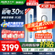 奧克斯（AUX）家電補貼20%空調大2匹/3匹新一級/三級能效變頻冷暖節能省電客家用立柜式圓柱空調柜機 以舊換新 大3匹 三級能效 【變頻冷暖大出風(fēng)量】