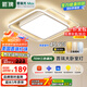ARROW箭牌 吸頂燈led臥室燈北歐后現(xiàn)代陽臺過道餐廳燈具【包安裝】