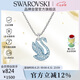 施華洛世奇 SWAN 藍色天鵝女士項鏈女送女朋友七夕情人節生日禮物女5660594