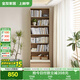 全友家居 北歐原木風(fēng)書(shū)架客廳書(shū)房書(shū)柜家用收納儲物抽屜柜子落地柜子