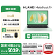 華為（HUAWEI）筆記本電腦MateBook 14 國家補貼20%酷睿Ultra 2025新品 Linux系統(tǒng)輕薄2.8K觸控屏商務辦公學生本 原野綠｜Ultra 5 32G 1TB觸屏 店鋪預裝W