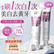 ORGINESE美白牙膏口臭去黃去牙漬去煙漬牙垢抑菌清新口氣亮白護牙齦兩盒裝