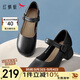紅蜻蜓淺口單鞋2025春季女鞋瑪麗珍粗跟舒適女鞋WJB158061黑色37