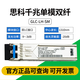 思科原裝光模塊千兆單模10km  cisco GLC-LH-SMD雙芯LC接口光纖模塊 思科 GLC-LH-SM千兆單模10km工包
