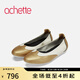 achette雅氏4R32 優(yōu)雅相拼淺口單鞋舒適乳膠底女鞋 990/01-鎏金色/白色 37