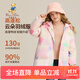 Classic Teddy兒童羽絨服女童外套冬季款中大童保暖加厚中長(cháng)款開(kāi)衫上衣 TD漸變花朵米白 130 101g