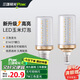 三雄極光 LED燈泡節(jié)能燈泡 E27大螺口玉米燈蠟燭泡家用商用大功率光源 7W