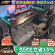 杰妮卡智能升降電腦桌家用辦公書(shū)桌碳纖維臺式電腦桌燈光氛圍電競游戲桌 RGB未來(lái)裝甲-碳纖維 【單電機】160*70