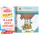 斯凱瑞小金色童書（全10冊(cè)）
