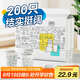 Sodolike尚島  一次性紙杯 200只裝 8盎司 環(huán)保加厚型紙杯 商務(wù)辦公