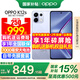 OPPO【國(guó)家補(bǔ)貼立減15%】OPPO K12s 手機(jī)新品上市 oppok12s 全網(wǎng)通5g手機(jī) 7000mAh長(zhǎng)壽大電池 80W閃充 玫瑰紫 12GB+256GB 官方標(biāo)配【全國(guó)聯(lián)?！? title=