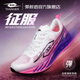 TANSHEZHE彈射者跑步鞋2025夏季新款網(wǎng)面透氣運動(dòng)鞋男女同款日常訓練慢跑鞋