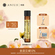 肯園（ANIUS）酒神魔杖面部精華油10ml按摩精油護膚油面油抗皺護膚品教師禮物