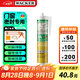 瓦克（WACKER）PA酸性快干玻璃裝配膠門窗密封膠耐候型玻璃膠硅膠結(jié)構(gòu)膠白色
