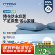 安敏諾（Anmino）防螨抑菌床笠防水隔尿透氣床笠床墊保護(hù)套