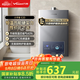 萬(wàn)和（Vanward）【小宇宙E2D12液化氣】【國(guó)家補(bǔ)貼15%】12升燃?xì)鉄崴?水氣雙調(diào)恒溫ECO節(jié)能省氣靜音以舊換新