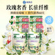 獅王（Lion）持久香氛抑菌洗衣液香檳玫瑰500g*4持久留香60天進(jìn)口香氛洗衣液