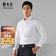 雅戈爾（YOUNGOR）長(cháng)袖襯衫男免燙襯衫全棉面料舒適透氣抗皺易打理襯衫 VLTP129811BFY白色 40