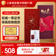 半山農(nóng) 長(zhǎng)白山人參20年以上一等野山參禮盒11-15克帶鑒定證書滋補(bǔ)營(yíng)養(yǎng)品