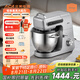 北美電器（ACA）【國(guó)家補(bǔ)貼】輕音廚師機(jī)金屬機(jī)身家用6L和面揉面一體機(jī)打蛋壓面絞肉料理機(jī) 七夕情人節(jié)禮物 ASM-A1