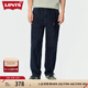 Levi's李維斯寬松直筒男士牛仔褲復古繩扣街頭潮流百搭 深藍色 M