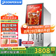 東貝(Donper)可樂機(jī)商用飲料現(xiàn)調(diào)糖漿可樂碳酸冷飲多功能自助果汁汽水冷飲機(jī)器 新款電動(dòng)泵