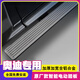 【全國包安裝】原廠(chǎng)款電動(dòng)踏板奧迪Q5L寶馬X3X5奔馳GLC途昂漢蘭達 SUV專(zhuān)用電動(dòng)踏板【支持95%車(chē)型】 原廠(chǎng)款