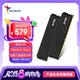 威剛（ADATA）32GB（16GB×2） DDR4 3600 臺(tái)式機(jī)內(nèi)存 XPG-威龍D35 