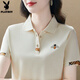 花花公子冰絲翻領(lǐng)短袖t恤女夏季2025新款時(shí)尚媽媽polo衫寬松顯瘦上衣 米杏 2XL (建議110-120斤)
