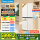 美的（Midea）餐邊柜427零嵌入式冰箱45cm超薄十字四開門除菌三循環(huán)節(jié)能風冷無霜家用超薄電冰箱國家補貼20% BCD-427WUSGPZM月光米