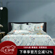 枕水人家 家紡100%桑蠶絲四件套真絲床上用品噴繪床單被套活性印花 春杉花眠 床單款 （被套200*230cm）