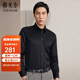 雅戈爾（YOUNGOR）長袖襯衫男DP免燙襯衫純棉面料抗皺易打理新品 GLDP10171AFA黑色 41