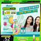 碧緹絲（batiste）【全新升級不泛白】蓬松控油清新田園免洗干發(fā)噴霧清甜果香150ml