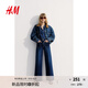 H&M女裝牛仔褲25秋季新款高腰丹寧寬松直筒慵懶闊腿牛仔褲1261750 深牛仔藍(lán) 38 160/72