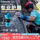 奧索（OSSUR）專業(yè)運動護(hù)腕護(hù)手男女羽毛球乒乓健身擼鐵鼠標(biāo)手媽媽手透氣強支撐 【冰川藍(lán)】左手 M