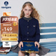 NAVIGARE女童開(kāi)衫秋季新款兒童毛衣圓領(lǐng)親膚舒適百搭疊穿 優(yōu)雅小麻花深藍(lán) 165