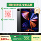 【蘋(píng)果官方認證翻新】Apple蘋(píng)果iPadPro 原封未激活M1芯片12.9英寸第5代海外AI 一年質(zhì)保蜂窩版2TB海外版