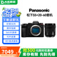 松下（Panasonic）GX85 GX9 S5 S5M2 S5M2X二手微單相機(jī)旁軸防抖旅游人數(shù)碼 S5+20-60 套機(jī) 標(biāo)配 99成新
