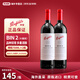 奔富BIN2/8/707/28/138/389/寇蘭山 澳洲原瓶進(jìn)口紅葡萄酒750ml 奔富BIN2 （750ml*2瓶）