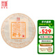 陳升號(hào)陳升號(hào)普洱茶2025年那卡357g普洱生茶基地純料頭春普洱生茶葉 357g*1餅