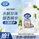 滋采沐浴露 三效呵護(hù)珍珠沐浴寶2.01kg家庭裝通用滋潤保濕持久留香