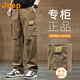 吉普（JEEP）美國正品純棉工裝休閑褲春秋男士寬松直筒闊腿痞帥全棉長(cháng)褲子秋冬 駝色 常規 【官方正品】 XL 【適合150斤左右】