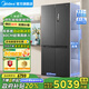 美的（Midea）539四開(kāi)門(mén)雙系統不串味 零嵌純平全嵌超薄制冰機 底部散熱嵌入式 一級能效風(fēng)冷無(wú)霜冰箱 MR-539WUSIPZE海貝黛 十字對開(kāi)制冰冰箱