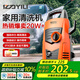 億力高壓洗車機(jī)4435H 1400W家用清洗機(jī)高壓洗車水槍洗車神器全套水槍