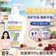 茵緹瑪（Intima）【宋茜同款】私處護理液 Pro乳酸女性私密處洗液 女士婦科陰部